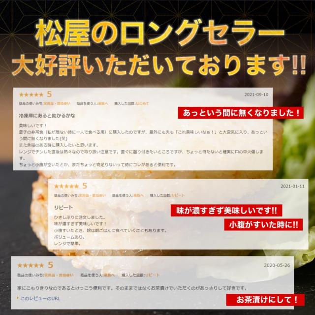 T 松屋 牛めしバーガーセット（20食入)（1食/1袋×20パック） ライスバーガー セット まつや 受験生応援 牛丼 食品 グルメ 冷凍 冷凍食品 おかず 惣菜 業務用 お弁当 レンチン お試し 非常食 米 お米