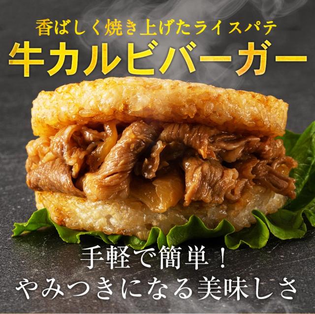 T【松屋】ギュウギュウカレー32食セット 牛めしの具(プレミアム仕様)×10 オリジナルカレー×10 牛カルビバーガー×12 非常食 米 お米_8