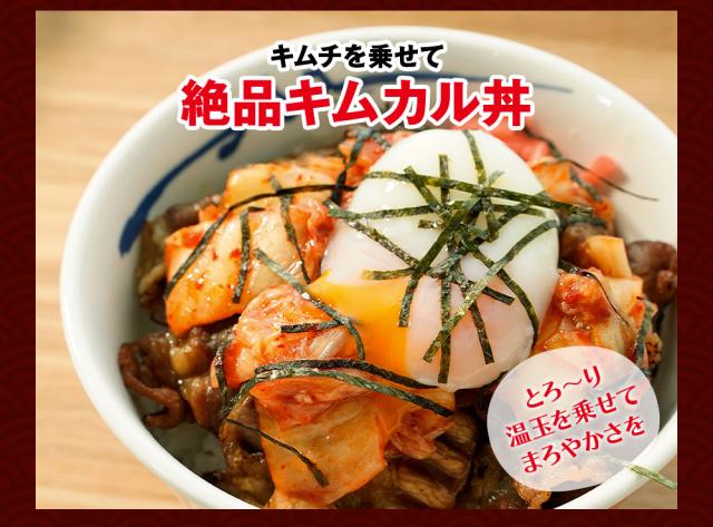 T 松屋牛カルビ焼肉＆牛めしの具(プレミアム仕様)30食セット（牛カルビ焼肉60g ×5 牛めしの具(プレミアム仕様)×25） 非常食_12