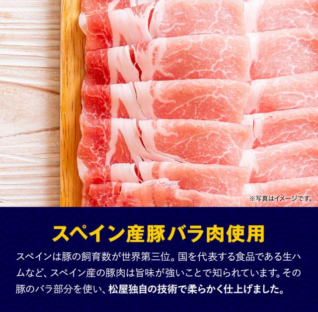 PS 松屋 豚生姜焼き＆牛めしの具(プレミアム仕様)30食セット（豚生姜焼き60g ×5　牛めしの具(プレミアム仕様)×25） まつや 受験生応援 牛丼 食品 グルメ 冷凍 冷凍食品 おかず 惣菜 業務用 お弁当 レンチン お試し 非常食_8