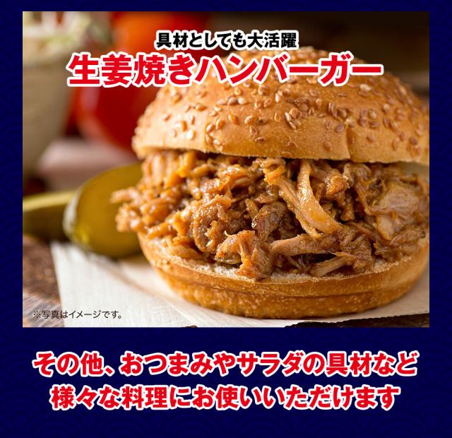 PS 松屋 豚生姜焼き＆牛めしの具(プレミアム仕様)30食セット（豚生姜焼き60g ×5　牛めしの具(プレミアム仕様)×25） まつや 受験生応援 牛丼 食品 グルメ 冷凍 冷凍食品 おかず 惣菜 業務用 お弁当 レンチン お試し 非常食_14
