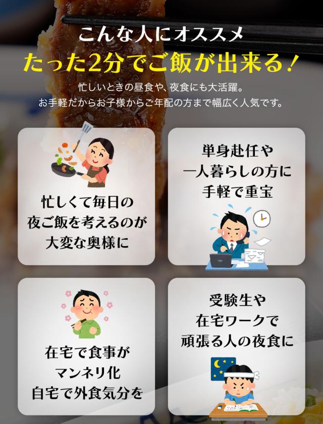 PS 松屋 豚生姜焼き＆牛めしの具(プレミアム仕様)30食セット（豚生姜焼き60g ×5　牛めしの具(プレミアム仕様)×25） まつや 受験生応援 牛丼 食品 グルメ 冷凍 冷凍食品 おかず 惣菜 業務用 お弁当 レンチン お試し 非常食_17