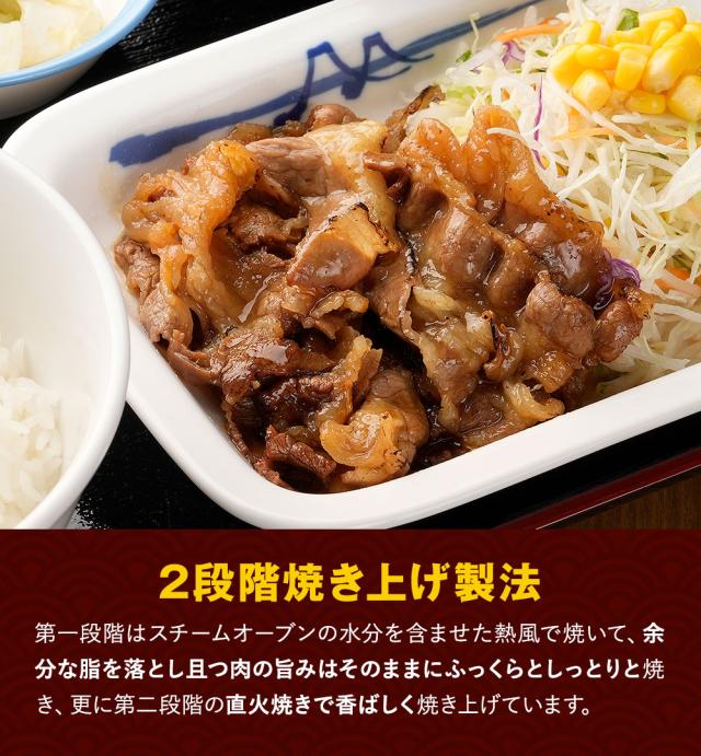T 松屋牛カルビ焼肉＆牛めしの具(プレミアム仕様)30食セット（牛カルビ焼肉60g ×5 牛めしの具(プレミアム仕様)×25） 非常食_8
