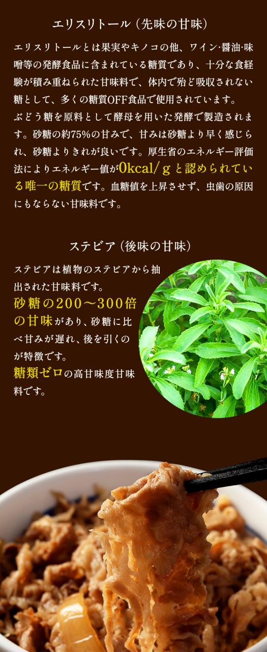T 松屋 糖質50%OFF牛めしの具 計30袋 まつや 受験生応援 牛丼 食品 グルメ 冷凍 冷凍食品 おかず 惣菜 業務用 お弁当 レンチン お試し 非常食 牛めし 牛肉 肉 牛丼の具_10