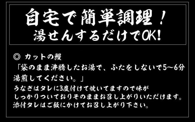 T【牛めし30食にうなぎ1人前おまけ！】松屋のうな丼 うなぎ・牛めしセット（プレミアム牛めしの具×30+うなぎ80g×1） うなぎ まつや 受験生応援 牛丼 食品 グルメ 冷凍 冷凍食品 おかず 惣菜 業務用 お弁当 レンチン お試し 非常食 牛めし 牛肉 肉 牛丼の具_10