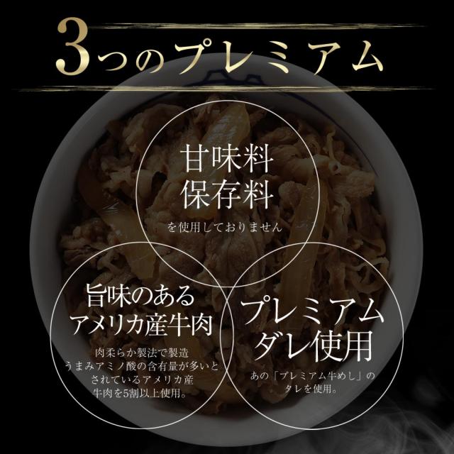 T【松屋】ギュウギュウカレー32食セット 牛めしの具(プレミアム仕様)×10 オリジナルカレー×10 牛カルビバーガー×12 非常食 米 お米_4