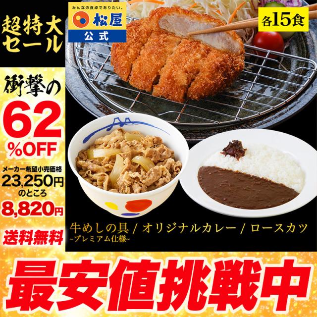 ジャパンシーズニング】 天日原塩 25KG 常温 5セット