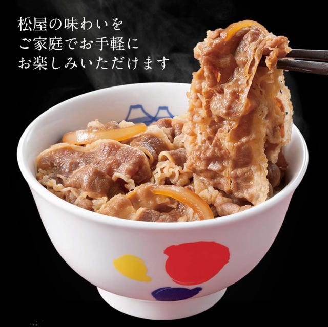 PS 松屋 乳酸菌入り牛めしの具(プレミアム仕様)30食　1食当たり135g まつや 受験生応援 牛丼 食品 グルメ 冷凍 冷凍食品 おかず 惣菜 業務用 お弁当 レンチン お試し 非常食 牛めし 牛肉 肉 牛丼の具_16