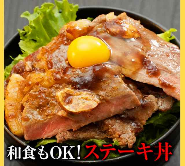 松鷹や】サーロインステーキ＆プレミアム牛めし＆オリジナルカレー30食セット（サーロインステーキ ×5 牛めし×10 オリジナルカレーの通販はau  PAY マーケット - 松屋フーズ