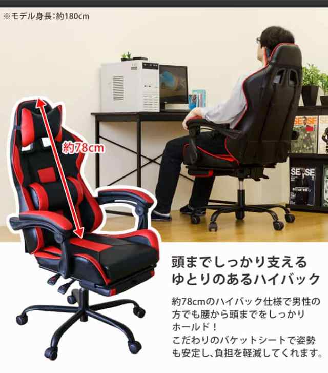 フルフラットバケットレーシングチェア H-013-BL ブルーの通販は フルフラットバケットレーシングチェア H-013-BL ブルーの通販は