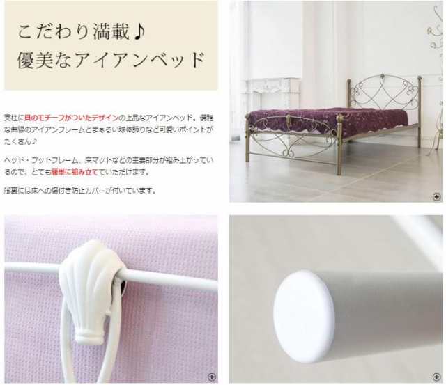 ベッド Celestia(セレスティア)セミダブル ゴールド BSK ベッド Celestia(セレスティア)セミダブル ゴールド BSK
