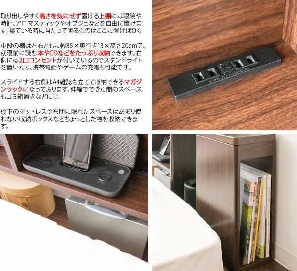 伸縮ヘッドボード LIBER（リベル） HB-1014の通販はau PAY マーケット