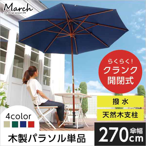 楽天市場】お買い物マラソン限定最大10%OFFクーポン【送料無料