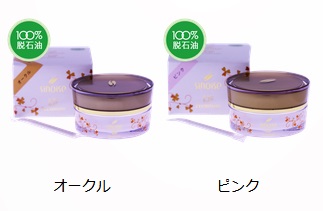 シナリー Sinary シノワーズ Cf クリームファンデーション プレミアム 15g 外箱なし の通販はau Pay マーケット ルージュ