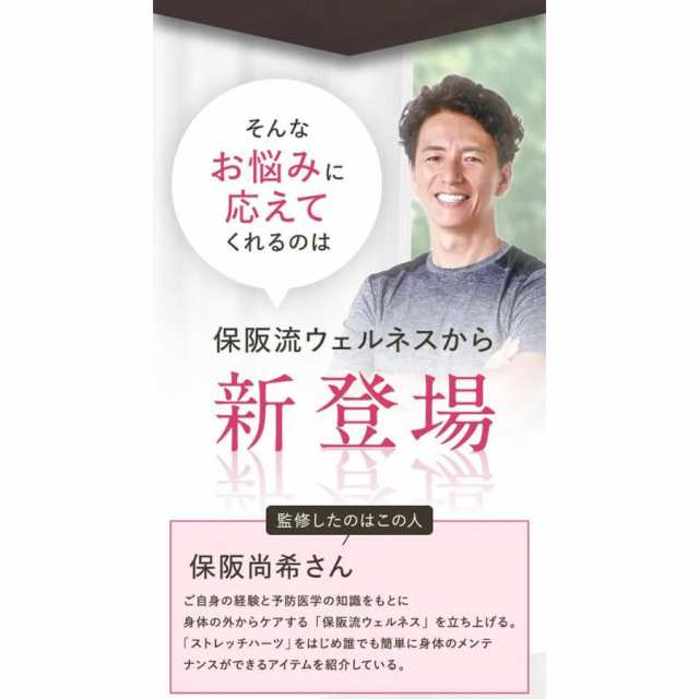 NEW即納 ヤフオク! - イッティ 保阪尚希監修 FOOT ENERGY PRO