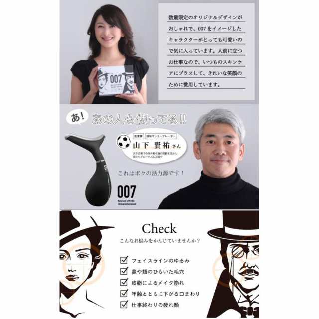 PIDE パイド 超！美顔器007の通販はau PAY マーケット