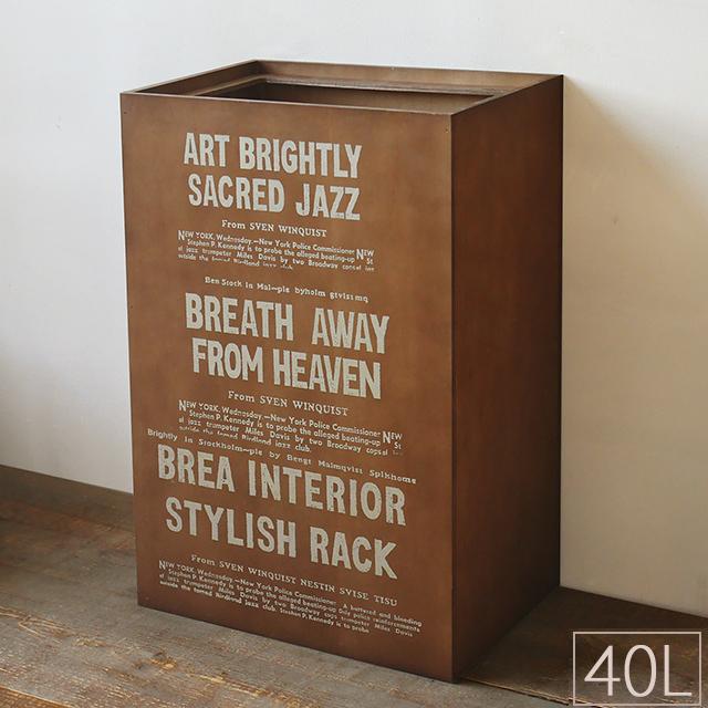 木製 ダストボックス 45l 男前 おしゃれ ゴミ箱 日本製 Breaの通販はau Pay マーケット Brea