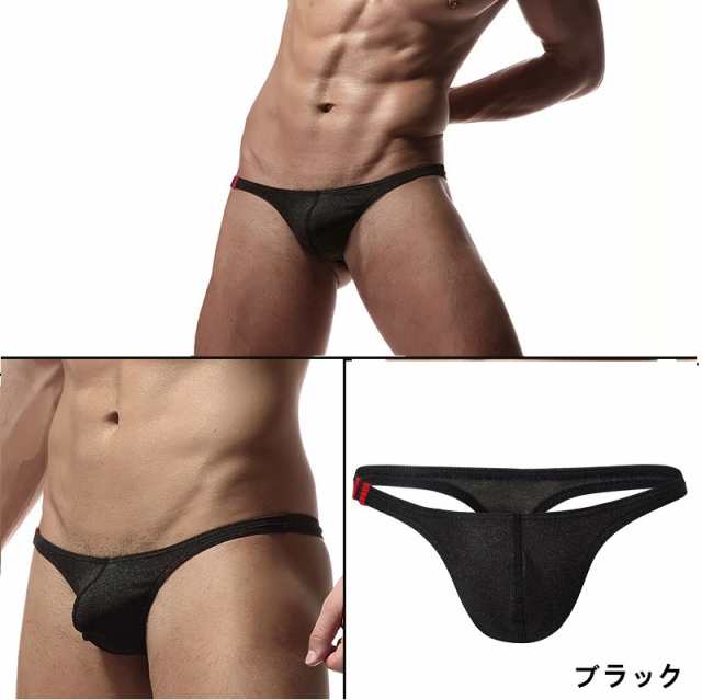 Tバック メンズ下着 霜降りカラー ストレッチコットン ローライズ メンズインナー セクシーインナー 男性下着 e023の通販はau PAY  マーケット - エンスタイル