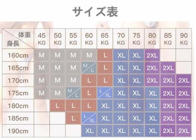 ビキニ ユニセックス 男女兼用 uniSeX ストレッチ素材 セクシーインナー um3067の通販はau PAY マーケット - エンスタイル