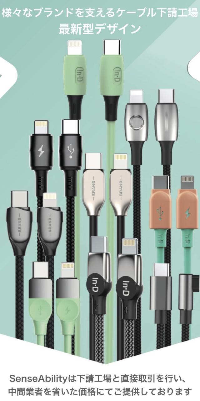 Iphone ケーブル 1cm 3本セット ライトニングケーブル 2 4a 急速充電 丈夫 断線しにくい Lightning Cable 送料無料の通販はau Pay マーケット Senseability