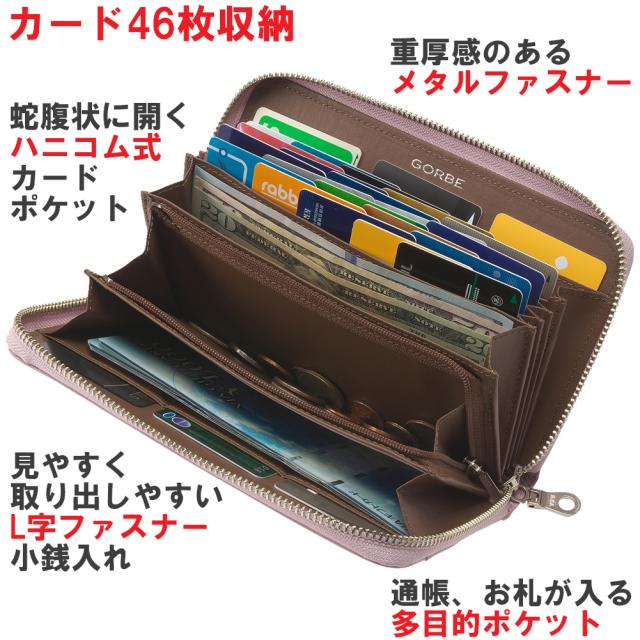 ゴルベ］財布 長財布 46カードウォレット レディース イタリアンレザー