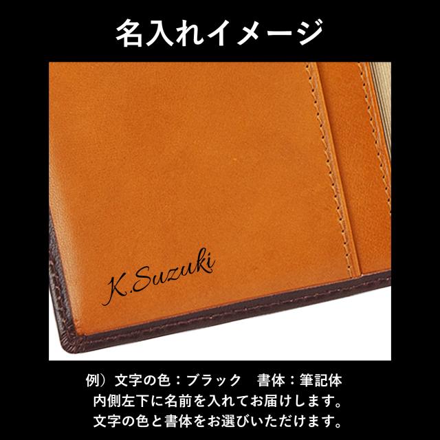 ［ゴルベ］ 手帳カバー ノートカバー A5 イタリアンレザー 送料無料 名入れ無料 ギフト プレゼント 入学祝い 就職祝い 昇進祝い_10