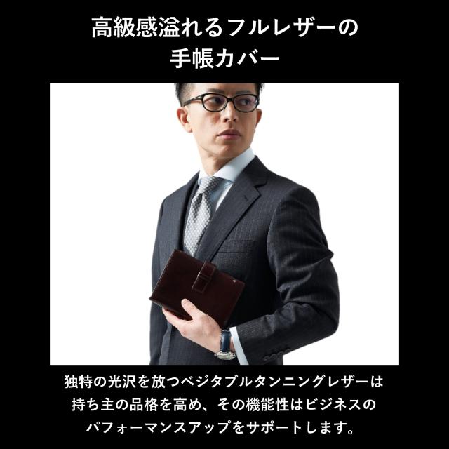 ［ゴルベ］ 手帳カバー ノートカバー B6 バイブルサイズ イタリアンレザー 送料無料 名入れ無料 ギフト プレゼント 入学祝い 就職祝い 昇進祝い_6