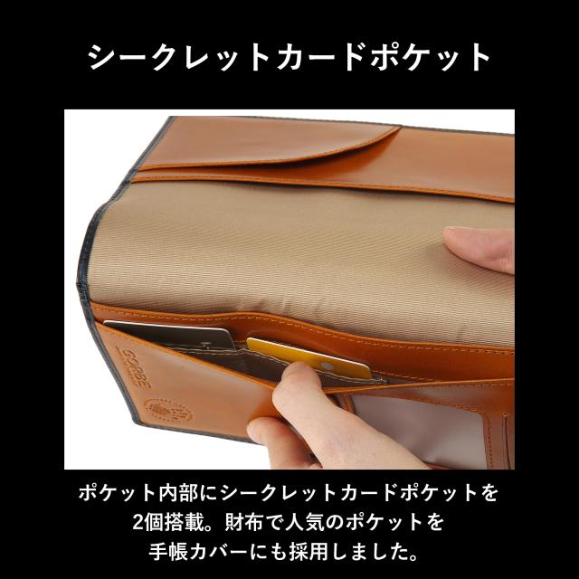 ［ゴルベ］ 手帳カバー ノートカバー B6 バイブルサイズ イタリアンレザー 送料無料 名入れ無料 ギフト プレゼント 入学祝い 就職祝い 昇進祝い_4