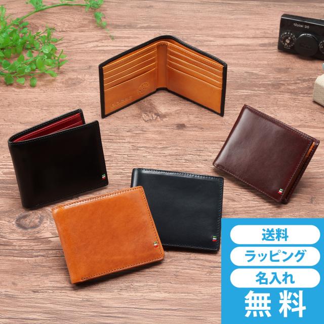 ［ゴルベ］ 財布 メンズ イタリアンレザー 純札 二つ折り財布 札入れ キャッシュレス 名入れ無料 送料無料 ギフト プレゼント