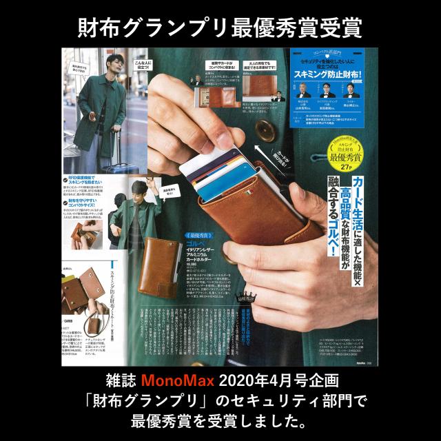 ゴルベ］財布 クレジットカードケース アルミニウムカードホルダー