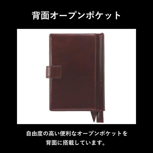［ゴルベ］手帳カバー ノートカバー A6 イタリアンレザー 名入れ無料 送料無料 ギフト プレゼント 入学祝い 就職祝い 昇進祝い_5