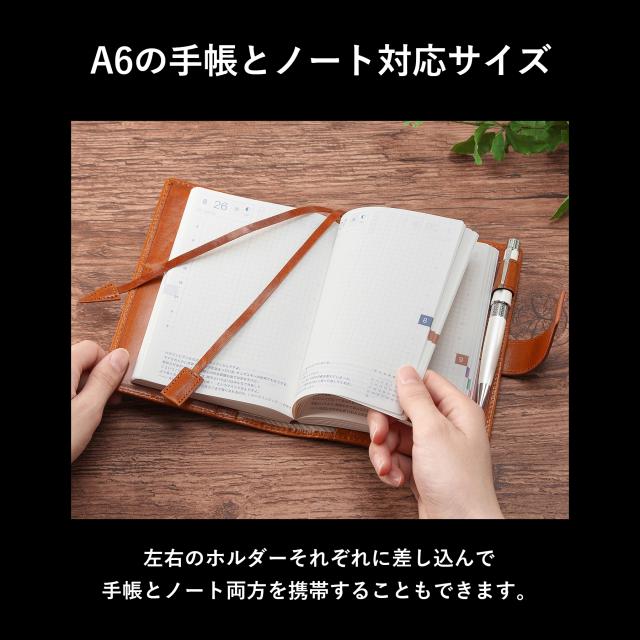 ［ゴルベ］手帳カバー ノートカバー A6 イタリアンレザー 名入れ無料 送料無料 ギフト プレゼント 入学祝い 就職祝い 昇進祝い_1