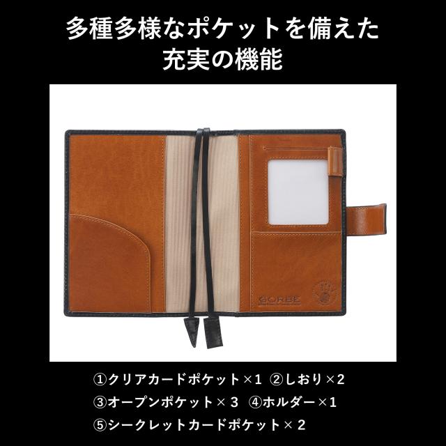 ［ゴルベ］手帳カバー ノートカバー A6 イタリアンレザー 名入れ無料 送料無料 ギフト プレゼント 入学祝い 就職祝い 昇進祝い_2
