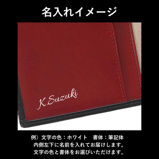 ［ゴルベ］手帳カバー ノートカバー A6 イタリアンレザー 名入れ無料 送料無料 ギフト プレゼント 入学祝い 就職祝い 昇進祝い_12