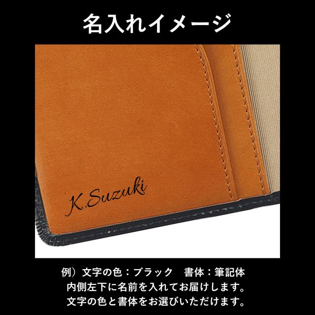 ［ゴルベ］ システム手帳 イタリアンレザー A5 名入れ無料 送料無料 ギフト プレゼント 入学祝い 就職祝い 昇進祝い_10