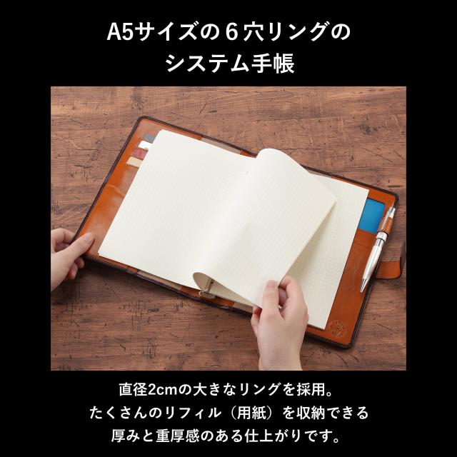 ［ゴルベ］ システム手帳 イタリアンレザー A5 名入れ無料 送料無料 ギフト プレゼント 入学祝い 就職祝い 昇進祝い_1