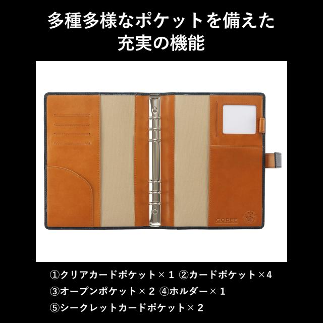 ［ゴルベ］ システム手帳 イタリアンレザー A5 名入れ無料 送料無料 ギフト プレゼント 入学祝い 就職祝い 昇進祝い_2
