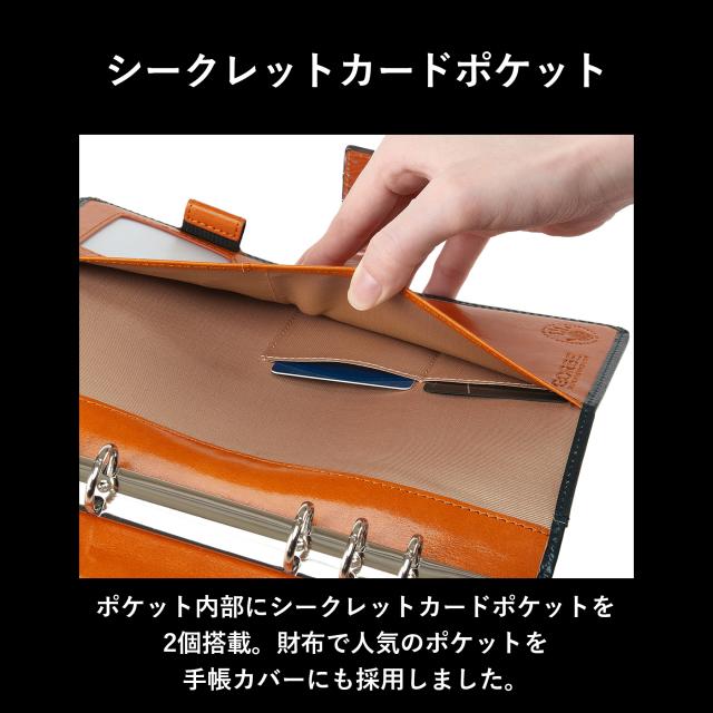 ［ゴルベ］ システム手帳 イタリアンレザー A5 名入れ無料 送料無料 ギフト プレゼント 入学祝い 就職祝い 昇進祝い_4