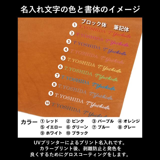 ［ゴルベ］ 手帳カバー ノートカバー A5 イタリアンレザー 送料無料 名入れ無料 ギフト プレゼント 入学祝い 就職祝い 昇進祝い_11
