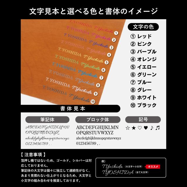 ［ゴルベ］ 手帳カバー ノートカバー A5 イタリアンレザー 送料無料 名入れ無料 ギフト プレゼント 入学祝い 就職祝い 昇進祝い_12
