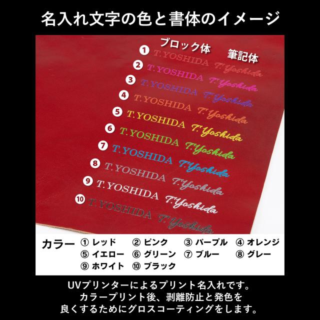 ［ゴルベ］手帳カバー ノートカバー A6 イタリアンレザー 名入れ無料 送料無料 ギフト プレゼント 入学祝い 就職祝い 昇進祝い_13