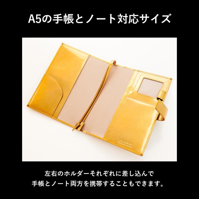 ［ゴルベ］ 手帳カバー ノートカバー A5 レインボーゴールドイタリアンレザー 名入れ無料 送料無料 ギフト プレゼント 入学祝い 就職祝い 昇進祝い_2