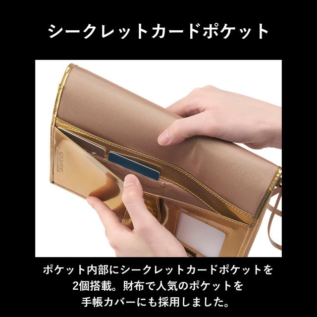 ［ゴルベ］ 手帳カバー ノートカバー A5 レインボーゴールドイタリアンレザー 名入れ無料 送料無料 ギフト プレゼント 入学祝い 就職祝い 昇進祝い_4