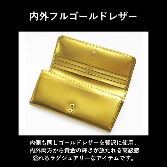 ［ゴルベ］ 長財布 レインボーゴールド イタリアンレザー 大容量 送料無料 名入れ無料_5