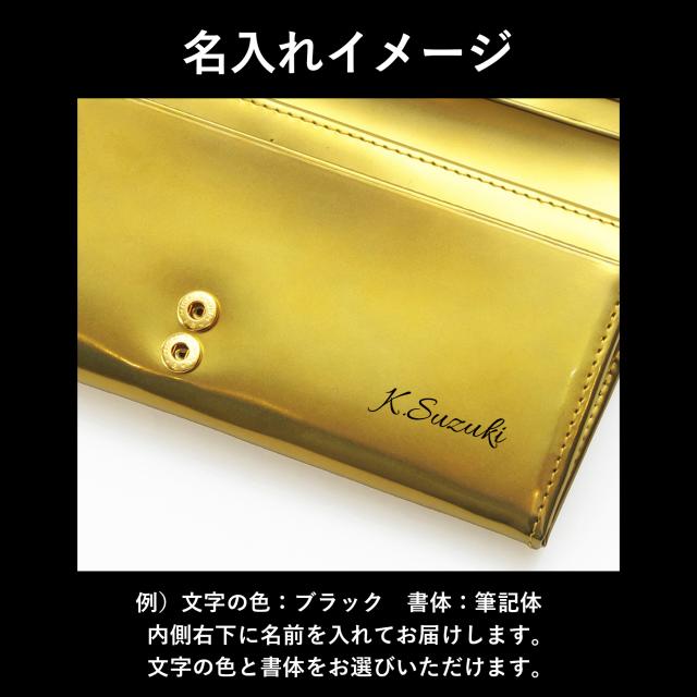 ［ゴルベ］ 長財布 レインボーゴールド イタリアンレザー 大容量 送料無料 名入れ無料_9