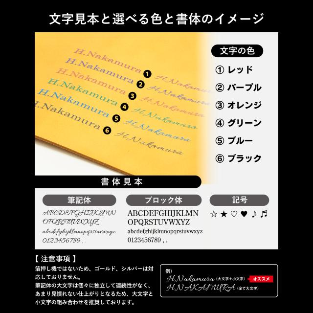 ［ゴルベ］ 手帳カバー ノートカバー A5 レインボーゴールドイタリアンレザー 名入れ無料 送料無料 ギフト プレゼント 入学祝い 就職祝い 昇進祝い_10