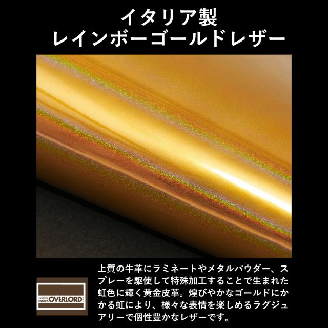 ［ゴルベ］ 手帳カバー ノートカバー A5 レインボーゴールドイタリアンレザー 名入れ無料 送料無料 ギフト プレゼント 入学祝い 就職祝い 昇進祝い_7