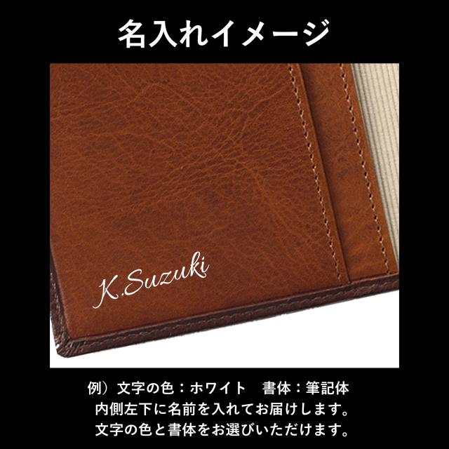 ［ゴルベ］ システム手帳 ベジタブルタンニングレザー B6 バイブルサイズ 送料無料 名入れ無料_7