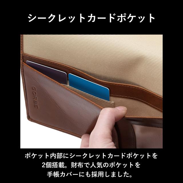 ［ゴルベ］手帳カバー ノートカバー A5 牛革 ベジタブルタンニングレザー 名入れ無料 送料無料 ギフト プレゼント 入学祝い 就職祝い 昇進祝い_4