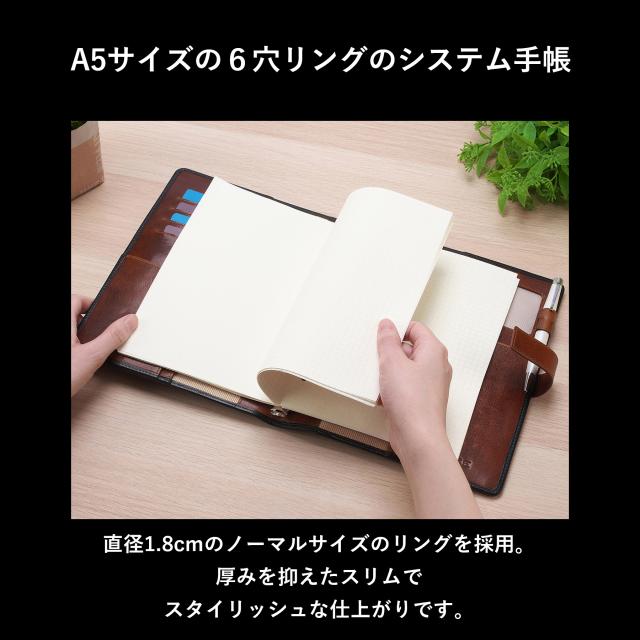 ［ゴルベ］システム手帳 A5 牛革 ベジタブルタンニングレザー 名入れ無料 送料無料_1
